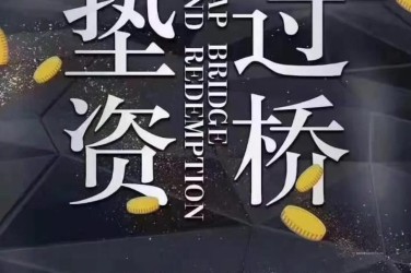 东莞石碣7工厂贷款助力企业扩张与升级