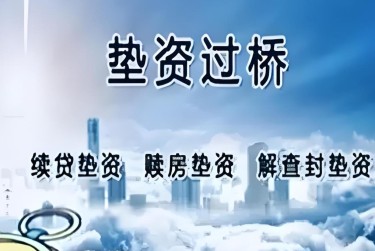 东莞石碣7查封房产解封流程及注意事项指南