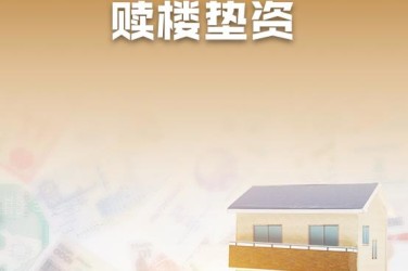 东莞石碣7企业垫资过桥贷款助力企业资金周转